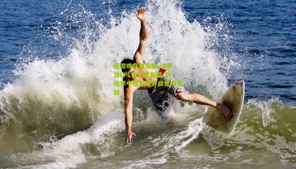 爱游戏在线登录-iG登顶LPL创队史新篇 剑指季中冠军赛迎战世界强敌