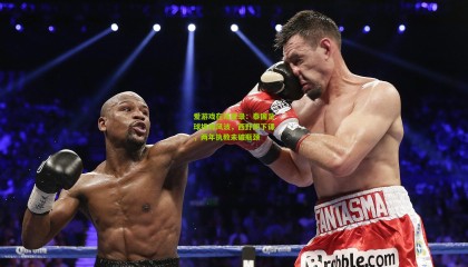 爱游戏在线登录：泰国足球换帅风波，西野朗下课，两年执教未破瓶颈