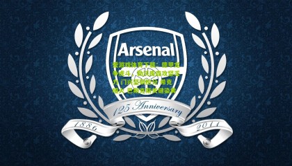 爱游戏体育下载：德甲龙争虎斗，勒沃库森攻坚乏力 门兴坚韧抢分 希克哑火 巴斯克斯关键染黄