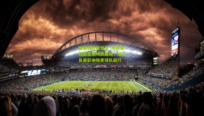 爱游戏在线登录_马刺锋线新星陷鸡肋困境，场上负面影响拖累球队前行