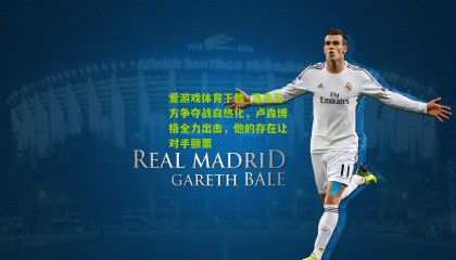 爱游戏体育下载_浩克五方争夺战白热化，卢森博格全力出击，他的存在让对手颤栗